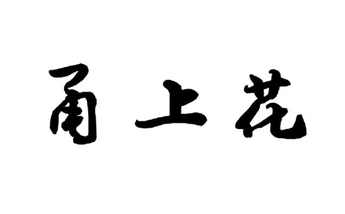 ϻˮoˮôkϻˮ޽y(tng)һ